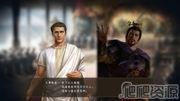 三国志14威力加强版