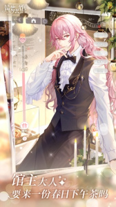 筑梦公馆华为服