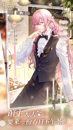 筑梦公馆华为服