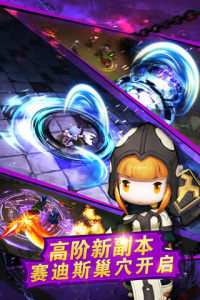 超级地城之光小米渠道服