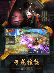 山海经ol九游版