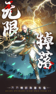 白蛇雷劫官方正版