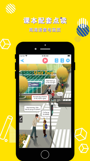 六年级英语上册app