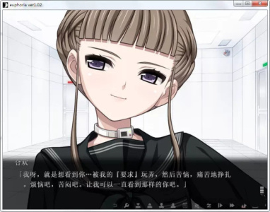 乐园之扉动漫版