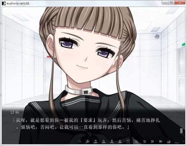 乐园之扉动漫版