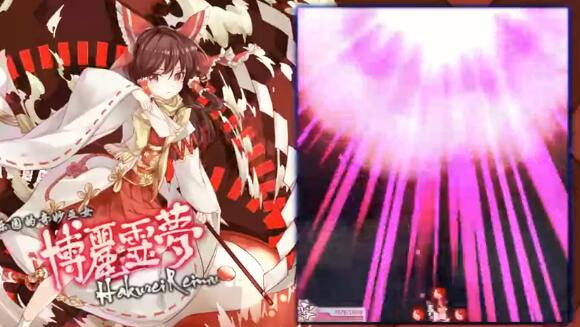 东方幕华祭：春雪篇