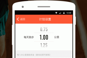 耐动app