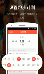 耐动app