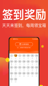 微头条app