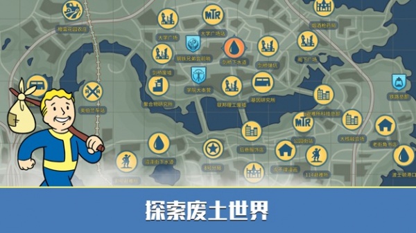 辐射避难所online折扣版