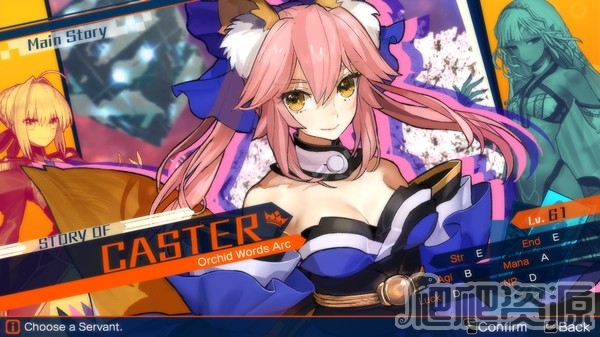 Fate/EXTELLA