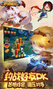 联盟崛起搜狐版