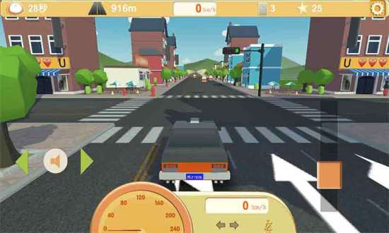 超级驾驶官方正版