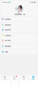 风车动漫电视版