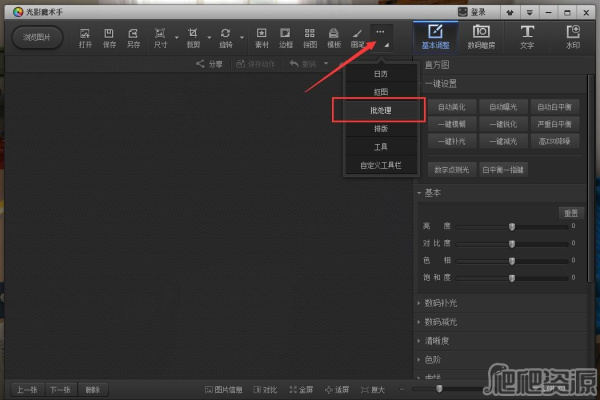 光影魔术手2022版