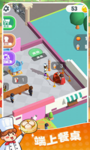 快餐小厨神游戏