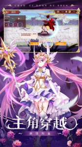 超次元女神果盘版