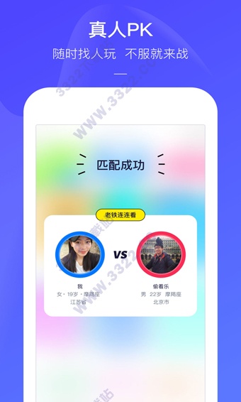 快手小游戏官方正版