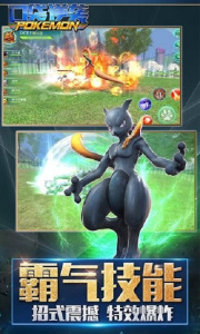 口袋逆袭官方版