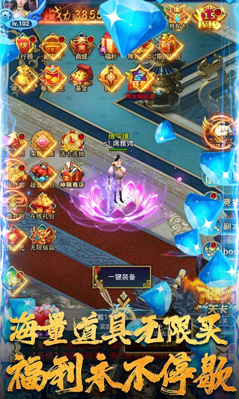 霸王大陆单机版