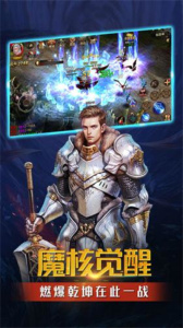 以太之光腾讯版