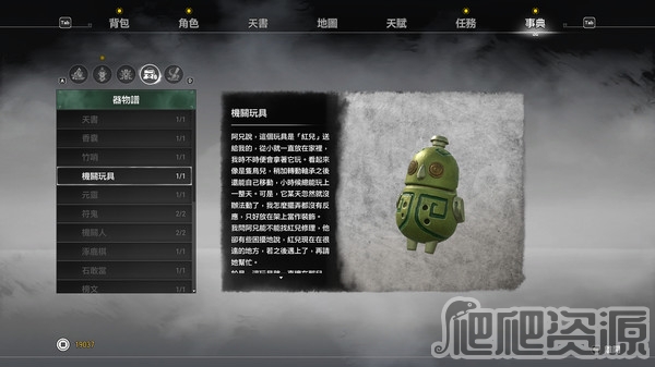 轩辕剑7