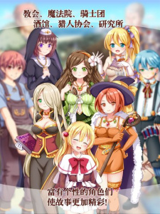 口袋少女全CG解锁版