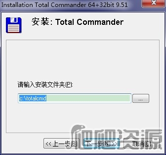 Total Commander