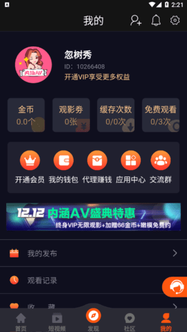 91黑料