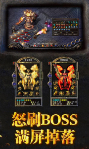 烈火战歌应用宝版