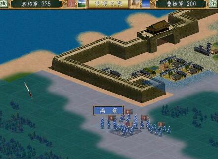 三国群英传3