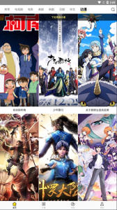 影迷大院电视版