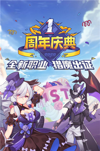 驯龙物语小米版