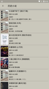 小鲨阅读手机版