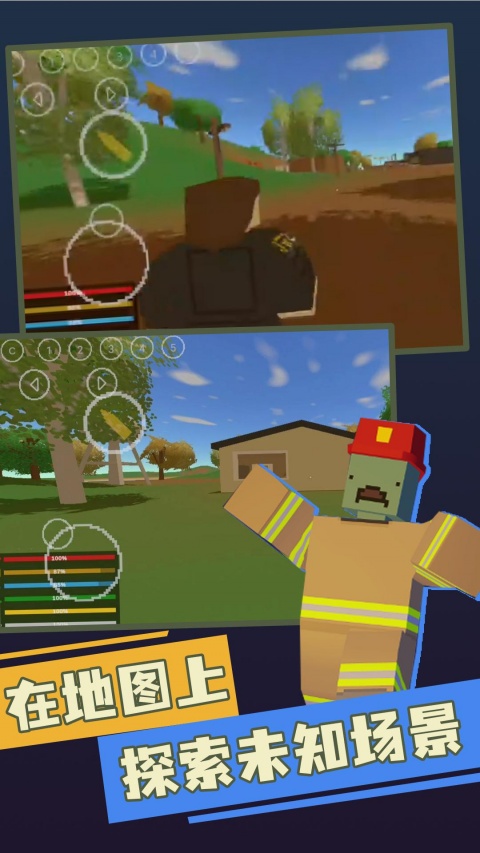 未转变者官方正版