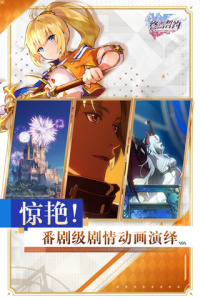 终焉誓约华为版