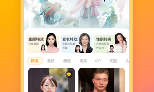 无痕改字p图手机软件合集