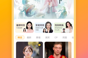 无痕改字p图手机软件合集