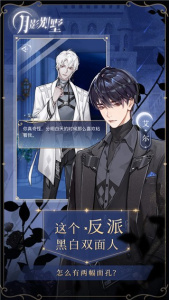 月影别墅测试版