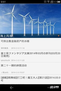 轻之国度纯净版