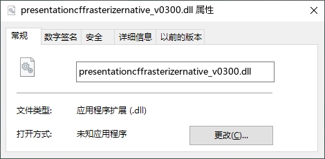 presentationcffrasterizernative_v0300.dll