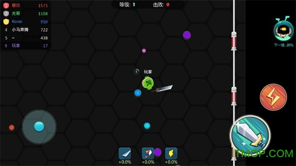 刀剑大作战体验版