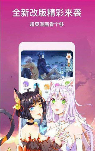 飞飞漫画免费下拉式版