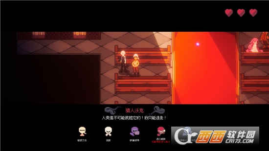 人格解体中文版