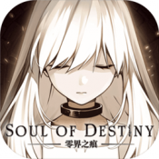 零界之痕哔哩哔哩版