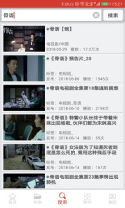 万能视频播放器韩国版