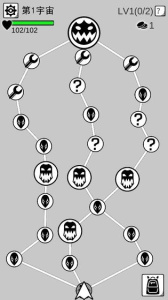 坏坏的飞机手游