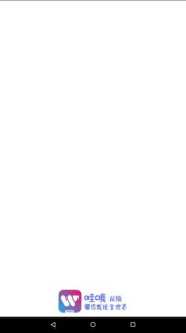 哇哦视频清爽版