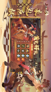 上古有灵妖bilibili版