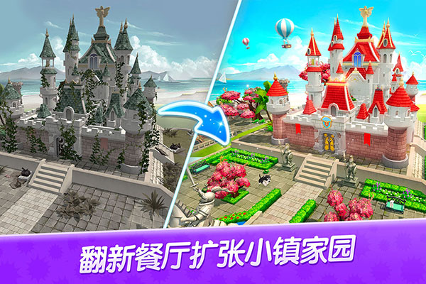 舌尖上的小镇vivo渠道服